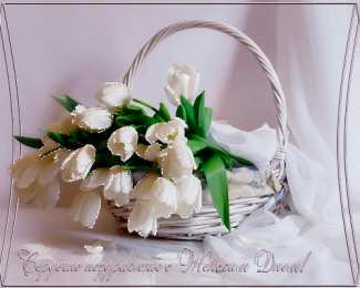 8 марта Открытки с 8 марта. Открытки с тюльпанами . открытки с котятами.