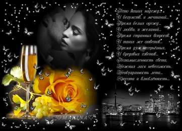 Стихи о лете Анимационные картинки стихи лето. Открытки со стихами о лете.