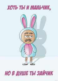 С зайчиками Открытка Зайка с сердечком. Музыкальная открытка с днём рождения зайка.