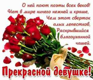 Для любимой Картинки С добрым солнышко. С добрым утром красавица картинки.