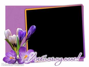 С крокусами Открытка С Днём рождения С белым крокусом и фиолетовыми прожилками.