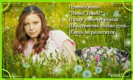 С одуванчиками Открытка гиф анимация жёлтая бабочка на желтых одуванчиков. 