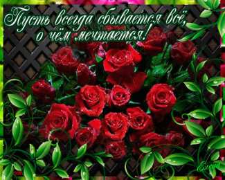 С днем матери Днём матери поздравления. Креативные открытки с Днём матери. 