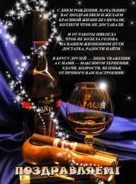 С днём рождения начальник Поздравительные открытки С днем рождения начальнику женщине.