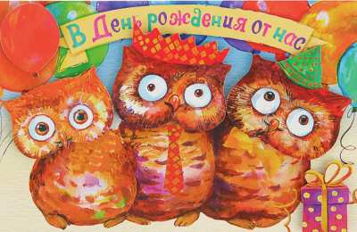 С совами Картинки С добрым утром с Соней. Картинки соловьи скачать бесплатно.