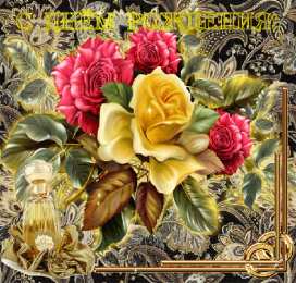 С желтыми розами Картинка с жёлтыми розами скачать, открытки с жёлтыми розами.