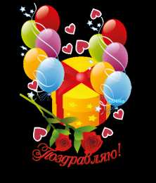 Поздравляю! Открытка поздравительная со словами к пятнице букет розовых тюльпанов.