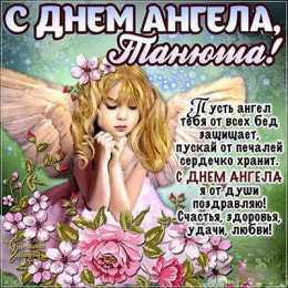 Татьянин День Картинка Татьянин день скачать. Картинки на Татьянин день.  