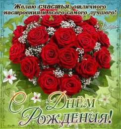  Открытки с красными розами. Красивые открытки с красными розами.