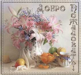  Картинка Добро пожаловать. Картинка Добро пожаловать домой.