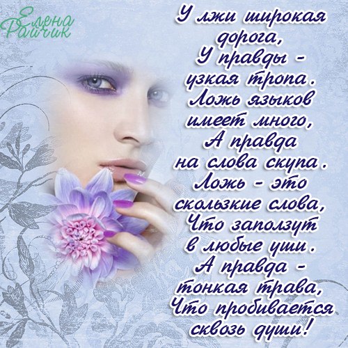 Открытки со стихами. Открытки со стихами о жизни.